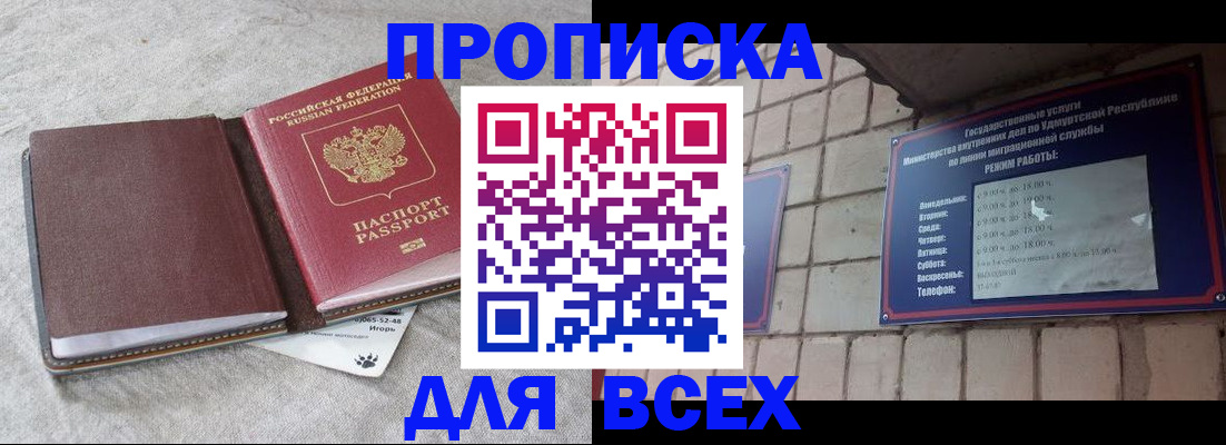 регистрация для школы в Салехарде