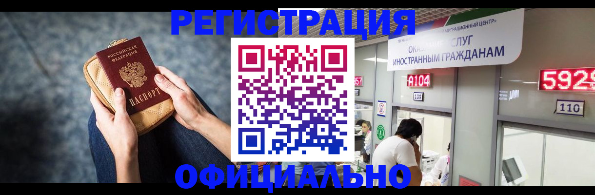 найти адрес прописки в Салехарде